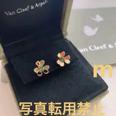 ヴァンクリーフアンドアーペル フリヴォルミニピアス エメラルド YG 未使用