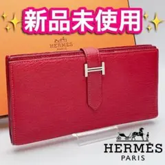 お正月セール!新品エルメス ベアンスフレ シェーブル 正規品保証付987