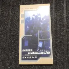 CUCKOO castcade 8cmCD