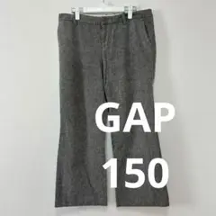 GAP ギャップ 長ズボン 厚手 グレー フレアパンツ 12 150
