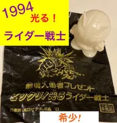 「’９３ 東映スーパーヒーローフェア」公開記念びっくりイラストプレート（非売品） Amazon.co.jp: 東映 スーパーヒーローフェア びっくりイラスト