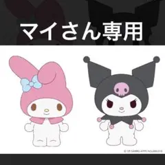 古着セット