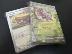 ポケカ　ジャンクまとめ売りパック　ホイルカード、ノーマルカードそれぞれ40枚程度