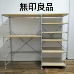 【廃盤品】MUJI 無印良品 スチールユニットシェルフ・デスク 160x80 MUJI/無印良品】スチールユニットシェルフ・デスク廃盤モデルが