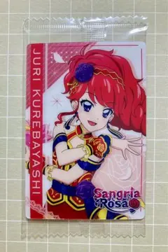 オールアイカツ！ウエハースコレクション　紅林珠璃　未開封
