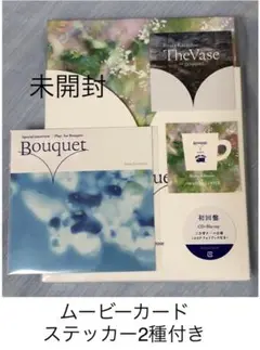 未開封 Bouquet 片寄涼太 ソロアルバムCD Blu-ray 初回盤