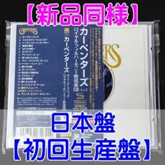 2025年最新】サイン カーペンターズの人気アイテム - メルカリ