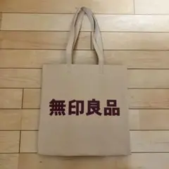 【新品未使用】　無印良品 銀座 周年祭 ジーンズラベル マイバッグ トートバッグ