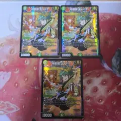 ギャイア 金 4枚 ゴールドレア MAXレア - メルカリ