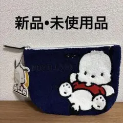 新品未使用品　ポチャッコ ポーチ ネイビー PCO-PCH01
