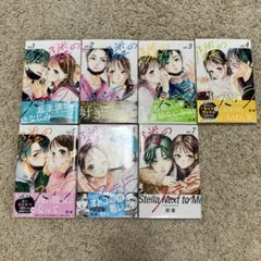 隣のステラ／餡蜜 全7巻セット