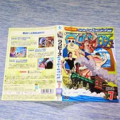 ワンピース ウォーターセブン DVD ジャケット フランキー