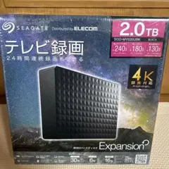 Expansino 外付けハードディスク