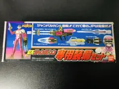 Item thumbnail for item 68f6b21d-3bc8-41ee-93ac-aa0f0132790e