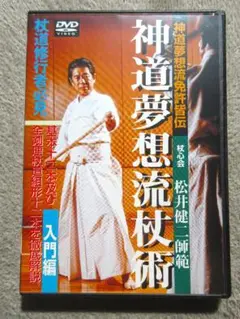【mmmkyh】ジュラルミン製　杖　杖道　杖術 2025年最新】杖道 杖の人気アイテム - メルカリ
