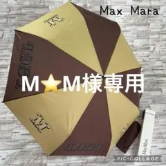 【非売品】MAXMARA ワンタッチ折りたたみ傘 非売品】MAXMARA ワンタッチ折りたたみ傘 mj-1004-bl.jpg?fitin