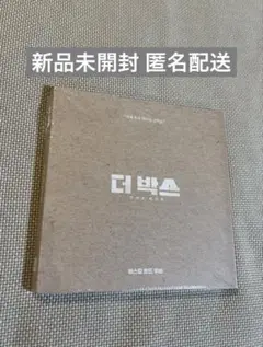 【新品未開封】THE BOX OST アルバム EXO チャニョル