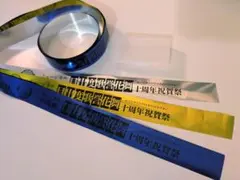 銀テープ ミュージカル刀剣乱舞 刀ミュ 目出度歌誉花舞 十周年祝賀