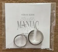 StrayKids スキズ アイエン プロデュース リングセット 未開封