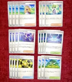 ポケモンカード　汎用カード　22枚セット　リーリエの決心　他