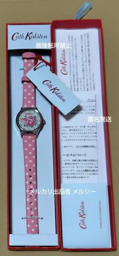 2025年最新】CathKidston 時計の人気アイテム - メルカリ