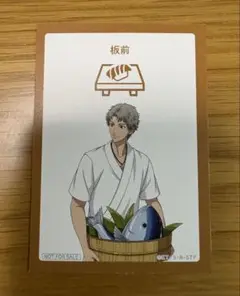 新テニスの王子様 鳳長太郎 アニメジャパン2025 職業カード 購入特典