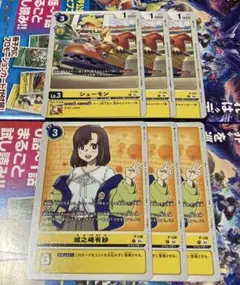 即日発送)シューモン 城之崎有紗 3枚ずつ