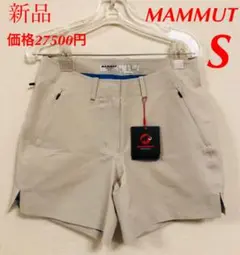 マムート 3850 ショーツ ショートパンツ 登山 ハイキング S