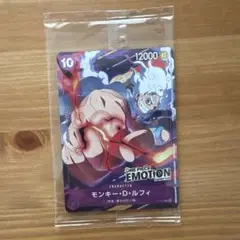ONEPIECEEMOTION プロモカード 入場特典 ワンピースカードゲーム