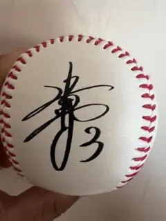 ソフトバンクホークス 近藤健介サインボール