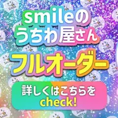 ⚠️7月22日必着/専用ページ♡うちわ文字 オーダー ハングル