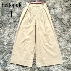 エリオポール heliopole ワイドパンツ ベージュ L