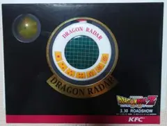 【激レア・非売品】KFC ドラゴンレーダー型探知機　限定777個　ドラゴンボール