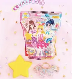アイカツ　びっくらたまご　入浴剤　バスボム