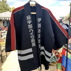 蔵出しヴィンテージボロ　消防　古布　火消し　め組　消防団員　刺子　ロングタイプ 蔵出しヴィンテージボロ 消防 古布 火消し め組 消防団員 刺子
