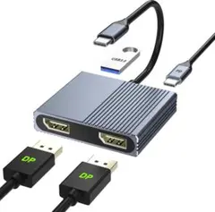 USB-C to デュアル DisplayPort 変換アダプター 4-IN-1