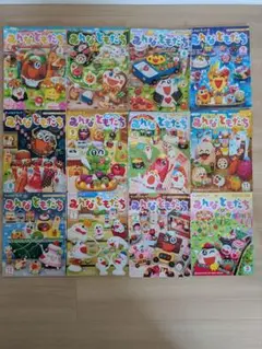 2024-2025チャイルドブックみんなともだち