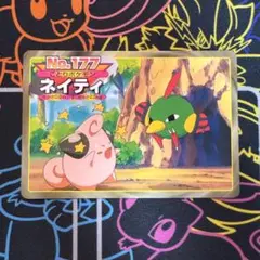 ポケモンカード　ポケモン　トップ　ネイティ　引退品　カードダス