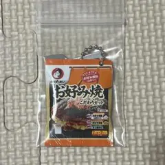 おたふく お好み焼きこだわりセット ガチャガチャ