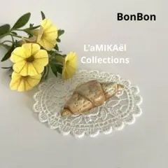 クロワッサン　ラ・ミカエル・コレクション　フェーブ　フランス　陶器　ミニチュア