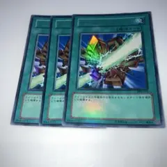 11951 シールドクラッシュ　ウルトラ3枚セット