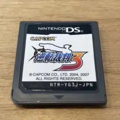 DSソフト 逆転裁判3