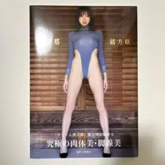 Item thumbnail for item d1170969-62ba-473f-ab76-9e36691b73e6