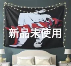 新品未使用　タペストリー　　95×73