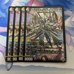 PERFE910-御代紅海 パーフェナインワンゼロギャラクシー 4枚