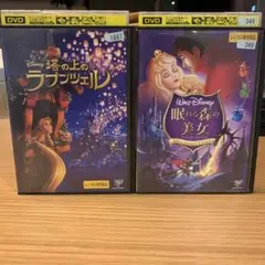 塔の上のラプンツェル('10米) 眠れる森の美女 dvd