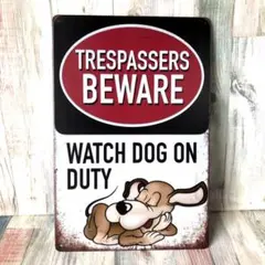 ブリキ看板☆ WATCH DOG ON DUTY 犬に注意してください 358