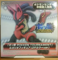 ポッ拳 スイクン ルカリオ フィギュア 4体セット Yahoo!オークション -「ポッ拳 フィギュア (ルカリオ スイクン