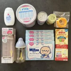 哺乳瓶 chuchubaby ミルトン ジョンソン ほほえみ すこやか ミルク缶