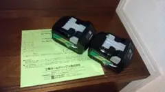 HiKOKI ハイコーキ バッテリー充電器 UC18YSL3